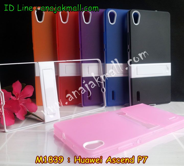 เคส Huawei p7,รับสกรีนเคสหัวเหว่ย p7,เคสพิมพ์ลายการ์ตูน Huawei p7,เคสสกรีนลาย Huawei p7,เคสหนัง Huawei p7,รับพิมพ์ลายเคสหัวเหว่ย p7,เคสไดอารี่ Huawei p7,กรอบบัมเปอร์ Huawei p7,เคสหนังสกรีนลาย Huawei p7,เคสพิมพ์ลาย Huawei p7,ฝาหลังยางลายการ์ตูนหัวเหว่ย p7,เคสกันกระแทกหัวเหว่ย p7,กรอบนิ่มลายการ์ตูนหัวเหว่ย p7,เคสฝาพับ Huawei p7,สกรีนเคสดาราเกาหลีหัวเหว่ย p7,เคสสกรีนลาย Huawei p7,เคสแต่งคริสตัลหัวเหว่ย p7,เคสอลูมิเนียม Huawei p7,เคสประดับ Huawei p7,เคสคริสตัลพี7,เคสยาง 3 มิติ Huawei p7,รับสกรีนเคสอลูมิเนียมหัวเหว่ย p7,เคสนูน Huawei p7,เคสซิลิโคนพิมพ์ลายหัวเว่ย p7,เคสหนังโชว์เบอร์หัวเหว่ย p7,กรอบอลูมิเนียม Huawei p7,เคสตัวการ์ตูน Huawei p7,ฝาพับเงากระจกหัวเหว่ย p7,กรอบนิ่มเงากระจกหัวเหว่ย p7,เคสหนังลายเสือหัวเว่ย p7,กรอบแข็งแต่งเพชรหัวเหว่ย p7,ฝาหลังกันกระแทกหัวเหว่ย p7,เคสประดับ Huawei p7,เคสแข็งลายการ์ตูน Huawei p7,เคทสกรีนการ์ตูนหัวเหว่ย p7,เคสคริสตัล Huawei p7,เคสขอบยางทูโทน Huawei p7,เคสอลูมิเนียมเงากระจกหัวเหว่ย p7,สกรีนฝาพับหัวเหว่ย p7,กรอบยางกันกระแทกหัวเหว่ย p7,เคสหนังแต่งคริสตัล Huawei p7,สั่งพิมพ์ลายเคสแข็งหัวเหว่ย p7,เคสพลาสติกใส Huawei p7,เคสยางใส Huawei p7,เคสยางนิ่มสกรีนลาย Huawei p7,เคสฝาพับคริสตัล Huawei p7,เคสไดอารี่หัวเหว่ยพี 7,กรอบติดแหวนคริสตัลหัวเหว่ย p7,หนังฝาพับลายการ์ตูนโชว์เบอร์หัวเหว่ย p7,สกรีนฝาแข็งหัวเหว่ย p7,เคสหนังฝาพับหัวเหว่ย p7,เคสตัวการ์ตูนหัวเหว่ย p7,ซิลิโคนตัวการ์ตูนหัวเหว่ย p7,สั่งพิมพ์เคสยางหัวเหว่ย p7,กรอบโลหะอลูมิเนียม Huawei p7,เคสโลหะอลูมิเนียม Huawei p7,เคสกรอบอลูมิเนียมหัวเหว่ยพี 7,เคสทูโทน Huawei p7,เคสกระกบ Huawei p7,เคสกระเป๋า Huawei p7,เคสบั้มเปอร์ Huawei p7,เคสปั้มเปอร์ Huawei p7